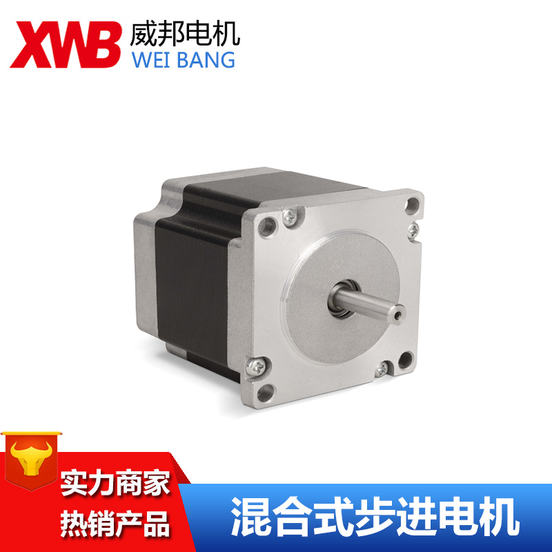 42H2P4010A4 微型步進電機 配 SD42驅動器 東莞現(xiàn)貨